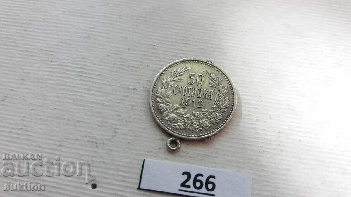 Παράδοση 50 STOTINKI 1912 ΧΡΟΝΙΑ ΑΣΗΜΙ