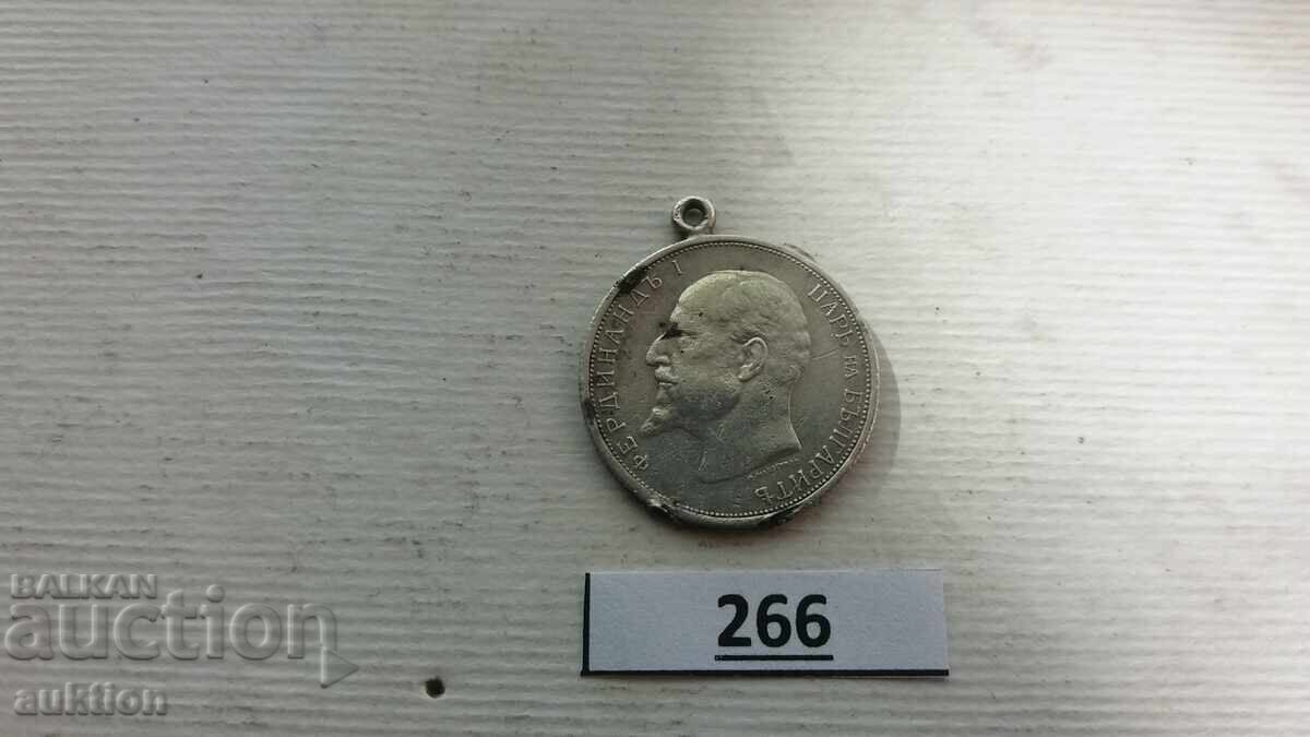 50 STOTINKI 1912 ΧΡΟΝΙΑ ΑΣΗΜΙ - 5