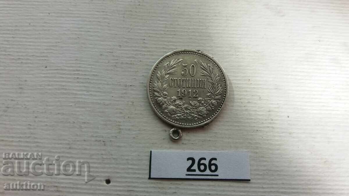 50 STOTINKI 1912 ΧΡΟΝΙΑ ΑΣΗΜΙ