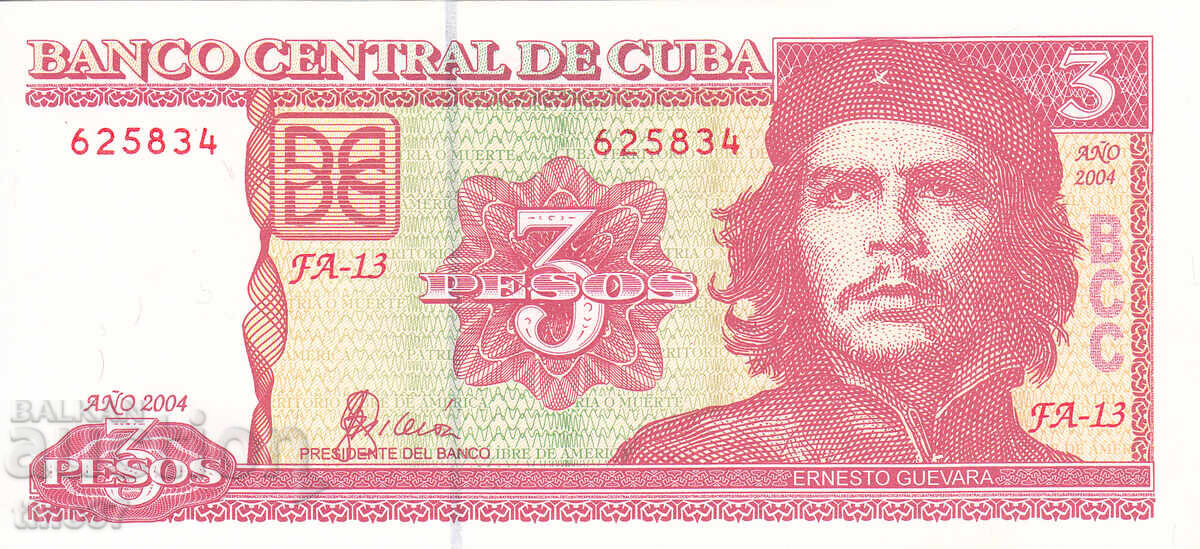 tino37- КУБА - 3 ПЕСОС - 2004г - AU с цена 4.30 лв. | € 2.20