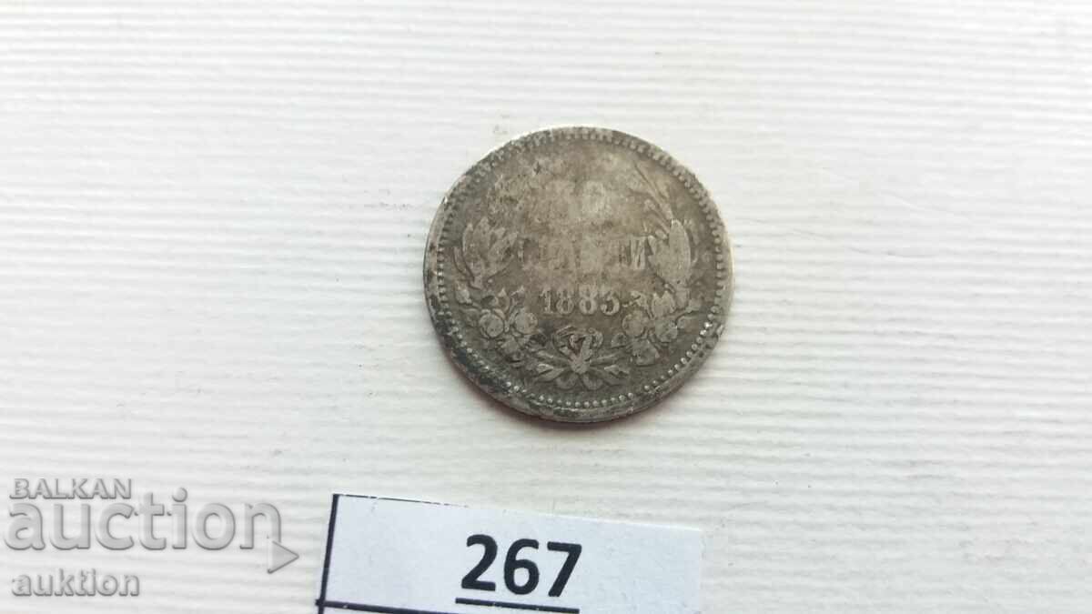 Аукцион 50 СТОТИНКИ 1883 ГОДИНА - СРЕБРО