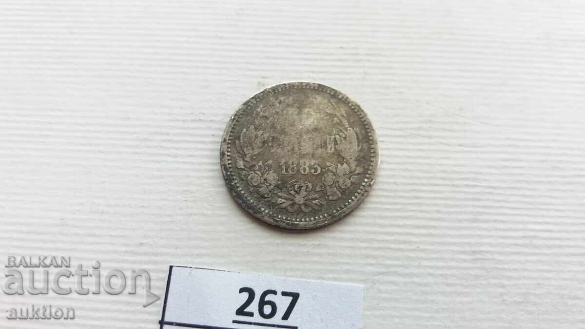 Доставка на 50 СТОТИНКИ 1883 ГОДИНА - СРЕБРО