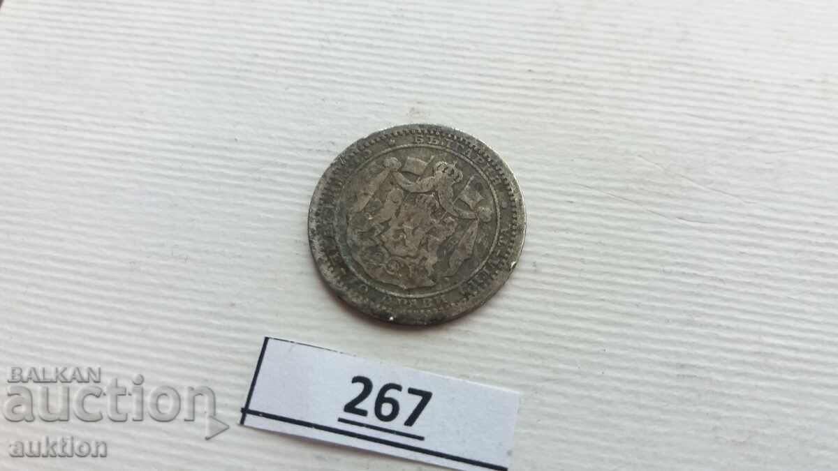 50 СТОТИНКИ 1883 ГОДИНА - СРЕБРО - 6