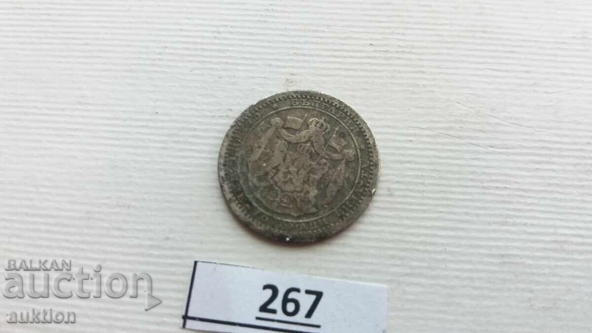 50 СТОТИНКИ 1883 ГОДИНА - СРЕБРО - 7