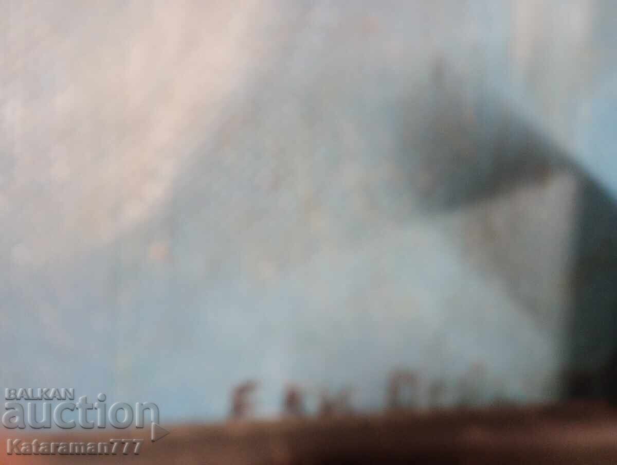 Licitație Pictură abstractă!