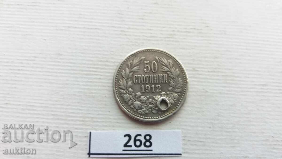 50 STOTINKI 1912 ΧΡΟΝΙΑ ΑΣΗΜΙ με τιμή 13.99 BGN | € 7.15 50 STOTINKI 1912 ΧΡΟΝΙΑ ΑΣΗΜΙ με τιμή 13.99 BGN | € 7.15