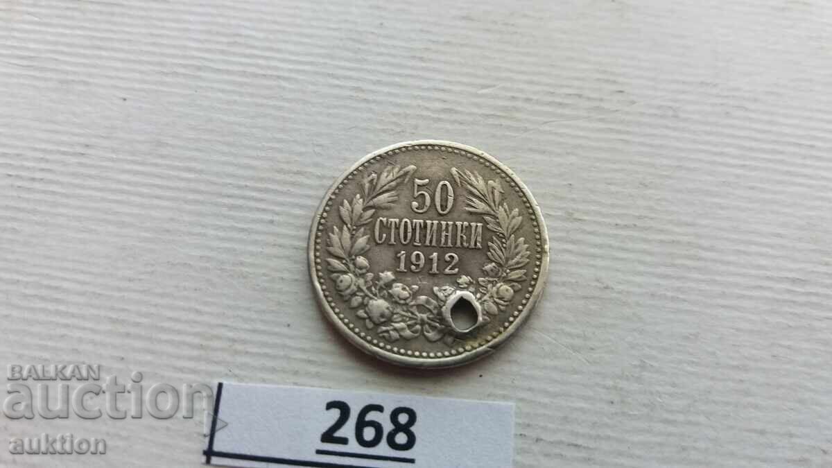 50 STOTINKI 1912 ΧΡΟΝΙΑ ΑΣΗΜΙ - 5 50 STOTINKI 1912 ΧΡΟΝΙΑ ΑΣΗΜΙ - 5