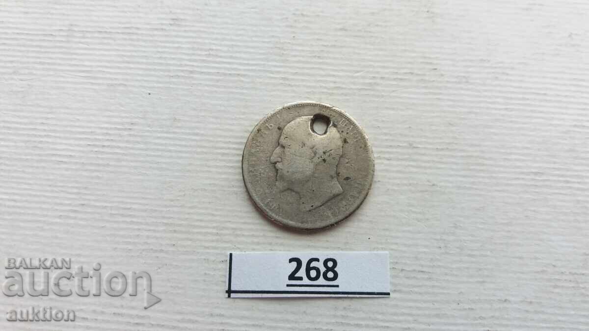 50 STOTINKI 1912 ΧΡΟΝΙΑ ΑΣΗΜΙ - 6 50 STOTINKI 1912 ΧΡΟΝΙΑ ΑΣΗΜΙ - 6