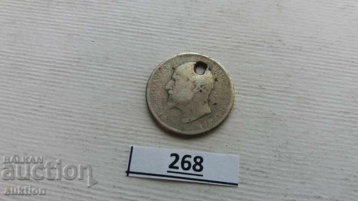 50 STOTINKI 1912 ΧΡΟΝΙΑ ΑΣΗΜΙ - 7 50 STOTINKI 1912 ΧΡΟΝΙΑ ΑΣΗΜΙ - 7