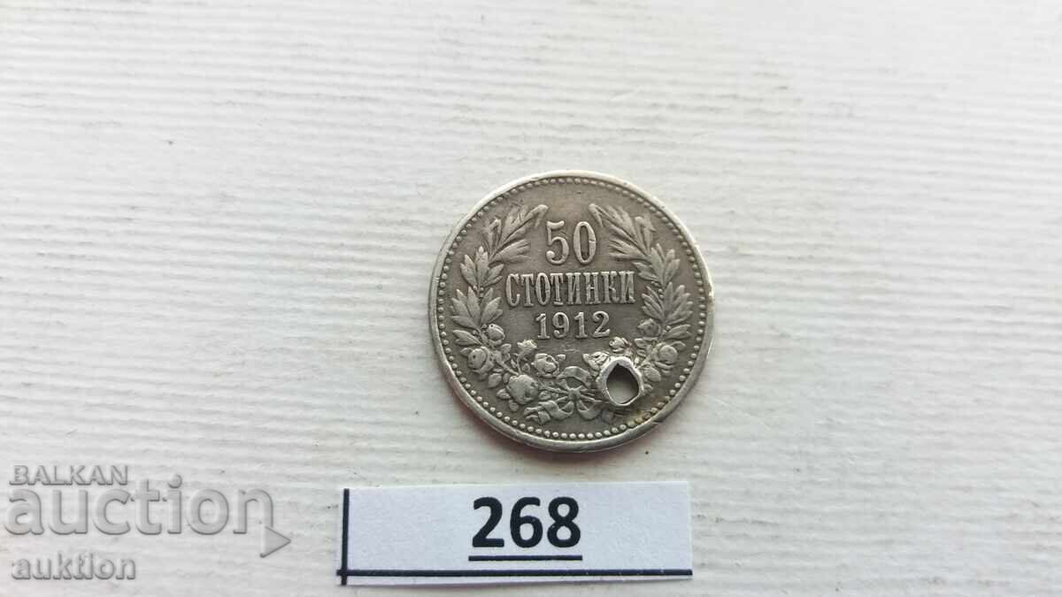 50 STOTINKI 1912 ΧΡΟΝΙΑ ΑΣΗΜΙ 50 STOTINKI 1912 ΧΡΟΝΙΑ ΑΣΗΜΙ