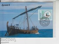 Ταχυδρομική κάρτα ανώτατο όριο Αποστολές