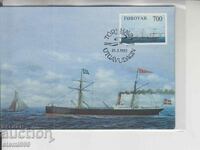 Пощенска карта максимум Кораби