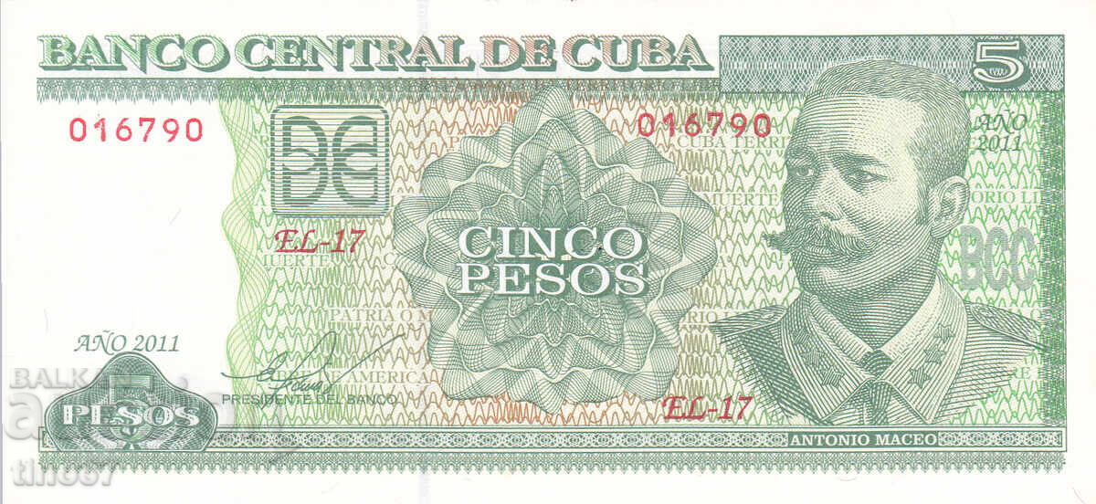 tino37- КУБА - 5 ПЕСОС - 2011г - AU с цена 4.30 лв. | € 2.20