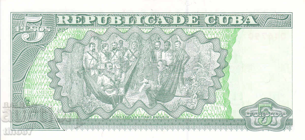 Аукцион tino37- КУБА - 5 ПЕСОС - 2011г - AU