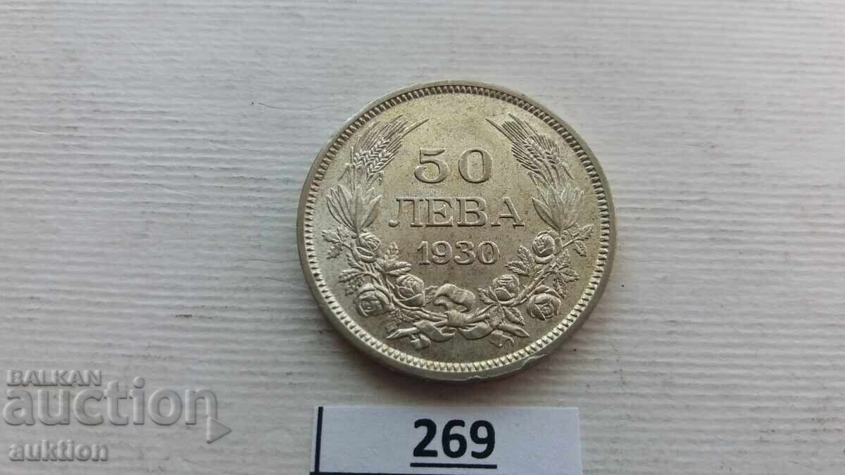 Auction  50 LEVA 1930 - SILVER FOR COLLECTION