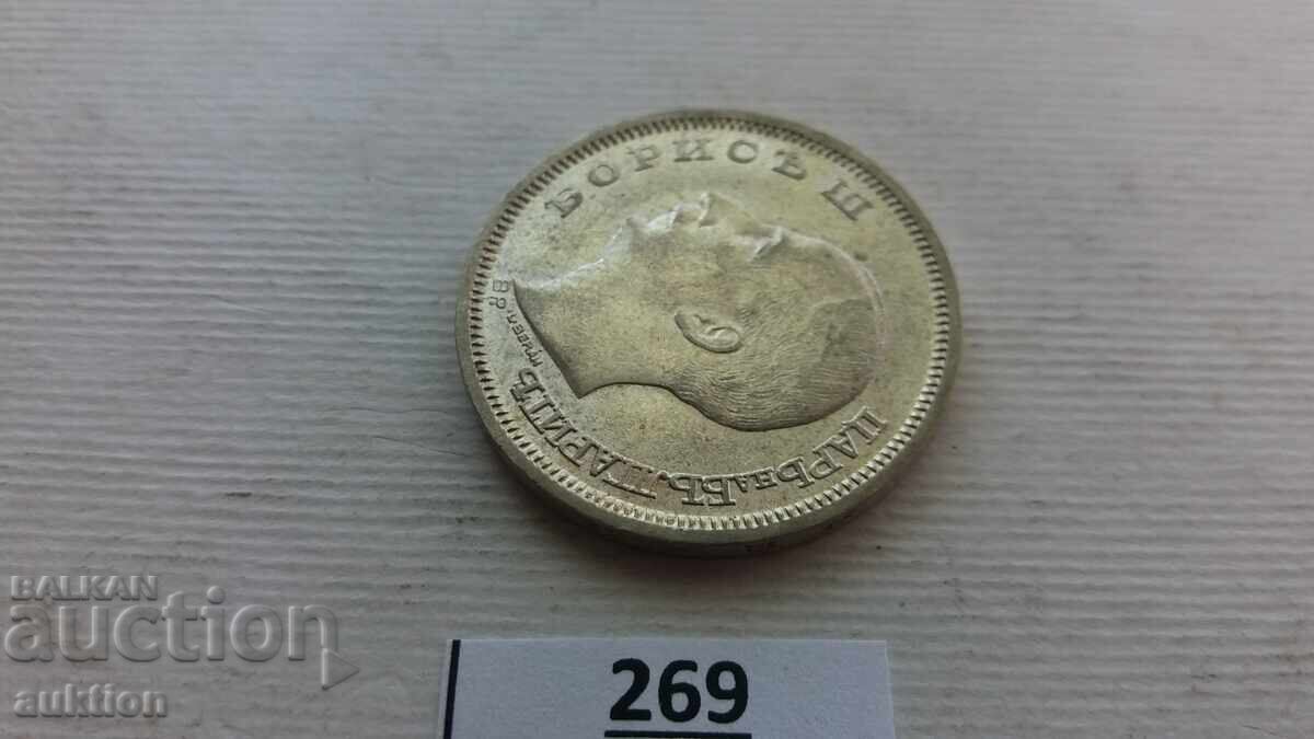 Delivery of 50 LEVA 1930 - SILVER FOR COLLECTION