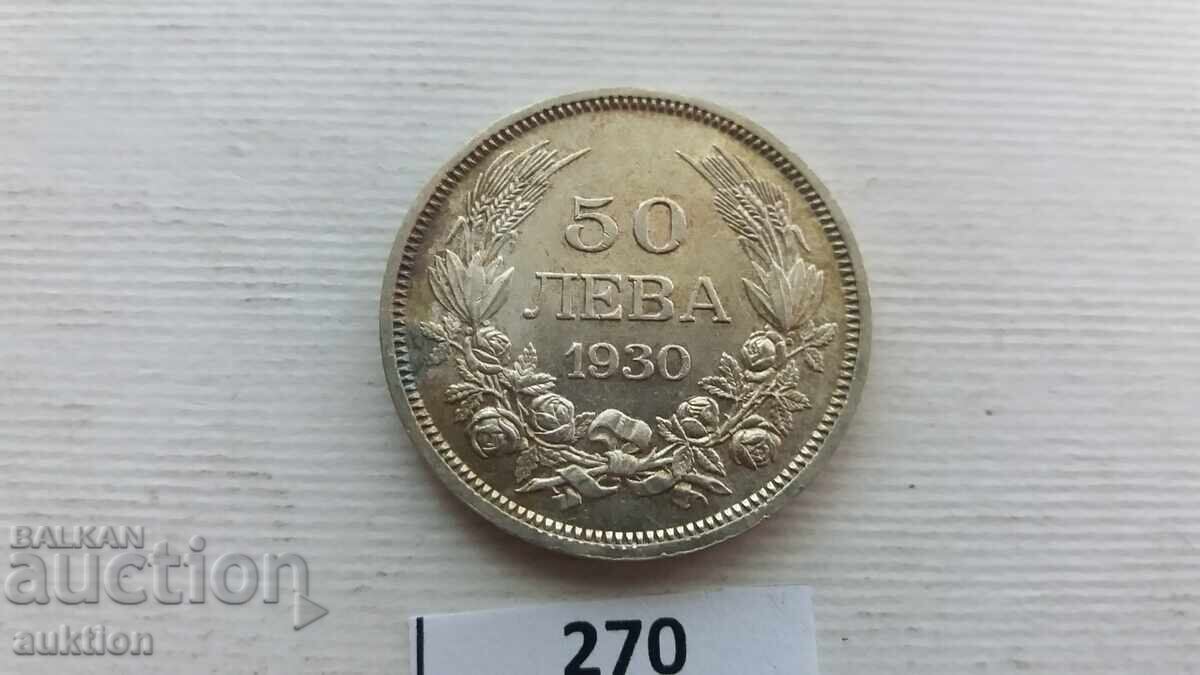50 LEVA 1930 YEAR FOR COLLECTION - SILVER with price 49.99 BGN | € 25.56