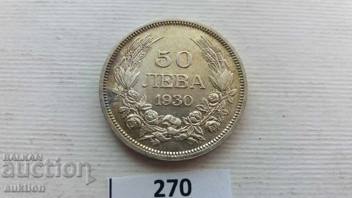 Auction  50 LEVA 1930 YEAR FOR COLLECTION - SILVER