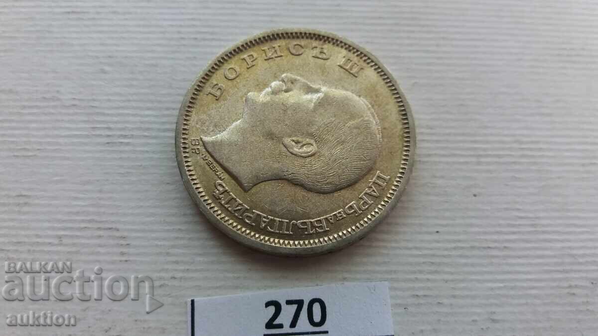 Delivery of 50 LEVA 1930 YEAR FOR COLLECTION - SILVER