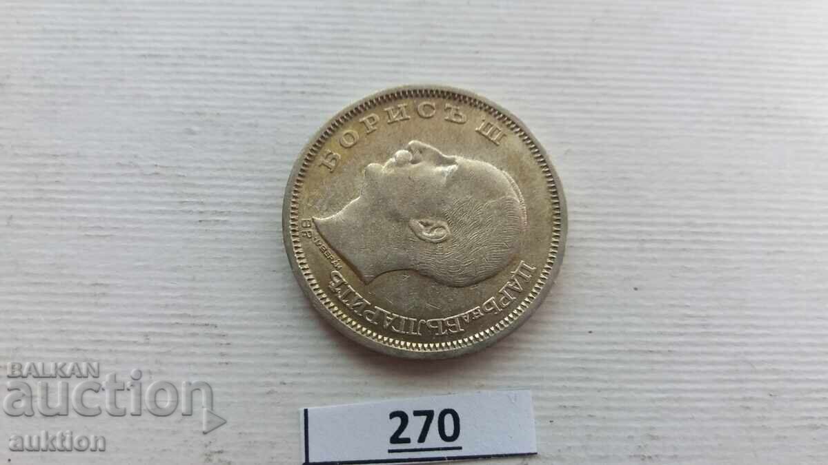 50 LEVA 1930 YEAR FOR COLLECTION - SILVER - 7