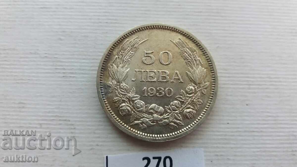 50 LEVA 1930 YEAR FOR COLLECTION - SILVER