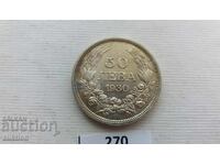 50 LEVA 1930 YEAR FOR COLLECTION - SILVER