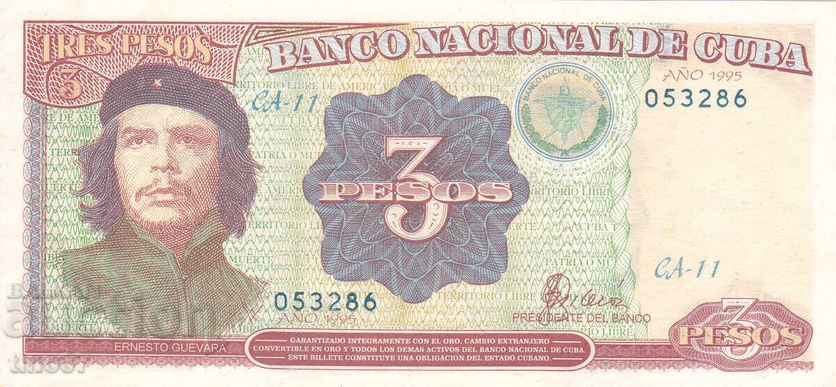 tino37- ΚΟΥΒΑ - 3 ΠΕΣΟΣ - 1995 - XF+/AU με τιμή 7.90 BGN | € 4.04