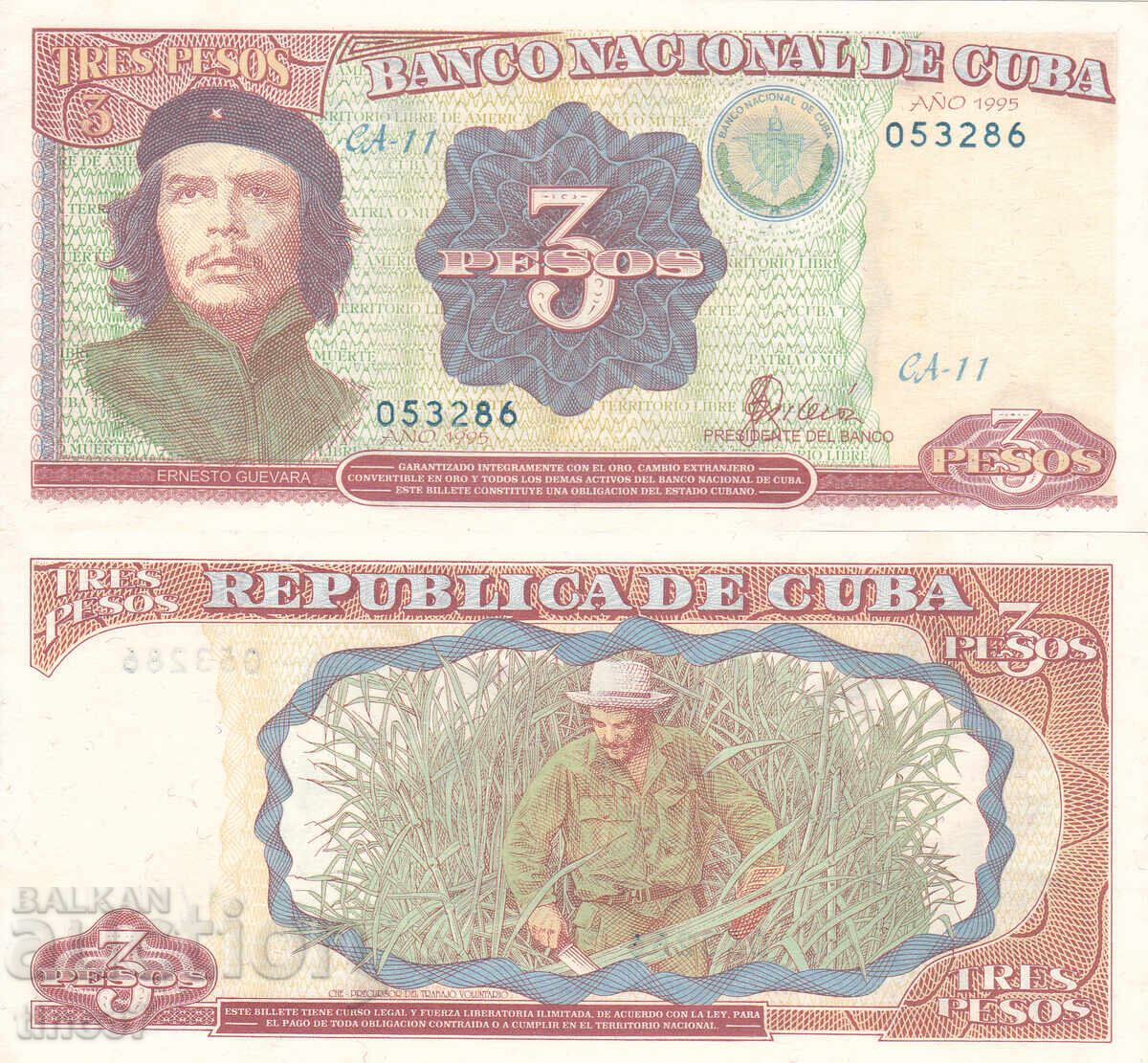 tino37- ΚΟΥΒΑ - 3 ΠΕΣΟΣ - 1995 - XF+/AU