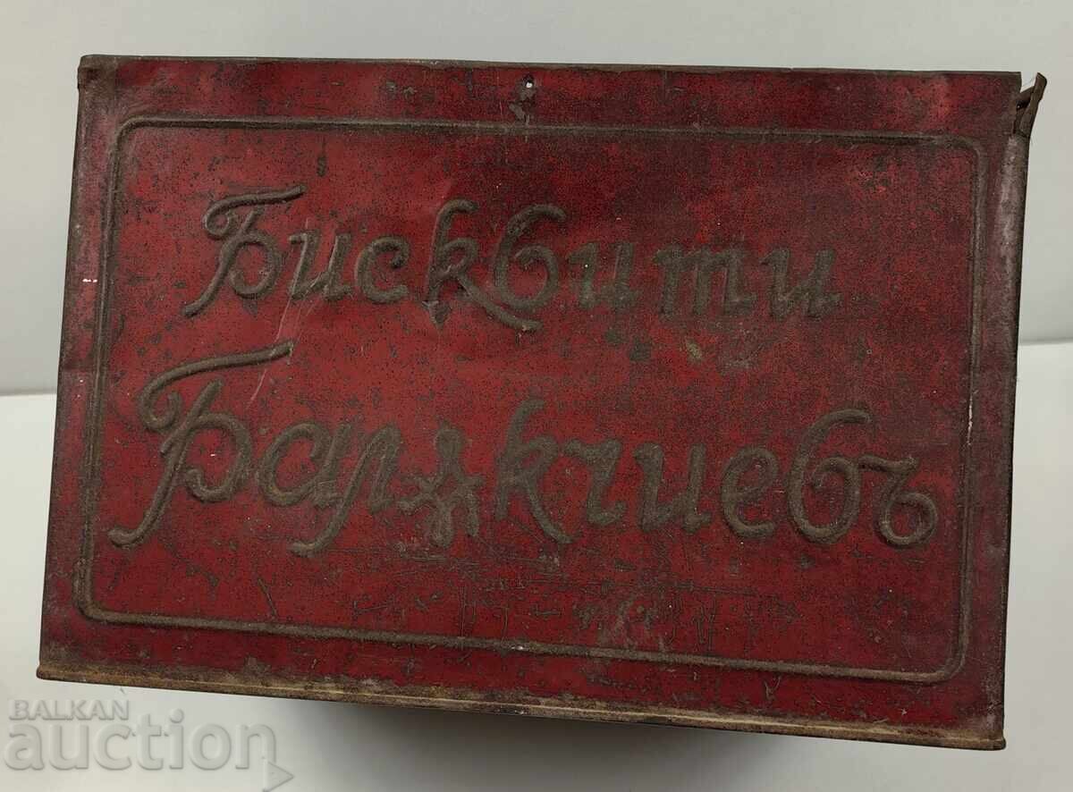 ΜΕΓΑΛΟ ΜΕΤΑΛΛΙΚΟ ΚΟΥΤΙ ΜΠΙΣΚΟΤΑ ΜΠΑΛΑΚΤΣΙΕΦ ΖΑΧΑΡΩΤΑ με τιμή 55.00 BGN | € 28.12