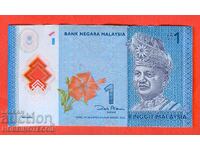 MALAYSIA MALAYSIA 1 Ringgit emisie 2012 semnătură 1