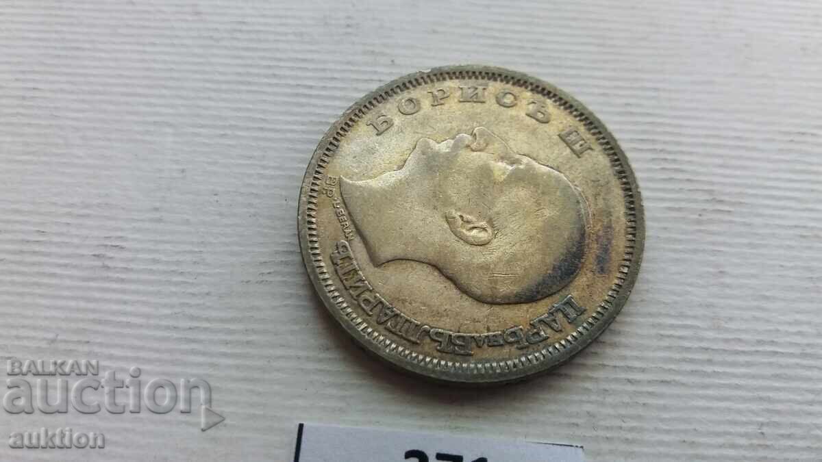 50 LEVA 1930 YEAR FOR COLLECTION - SILVER - 6