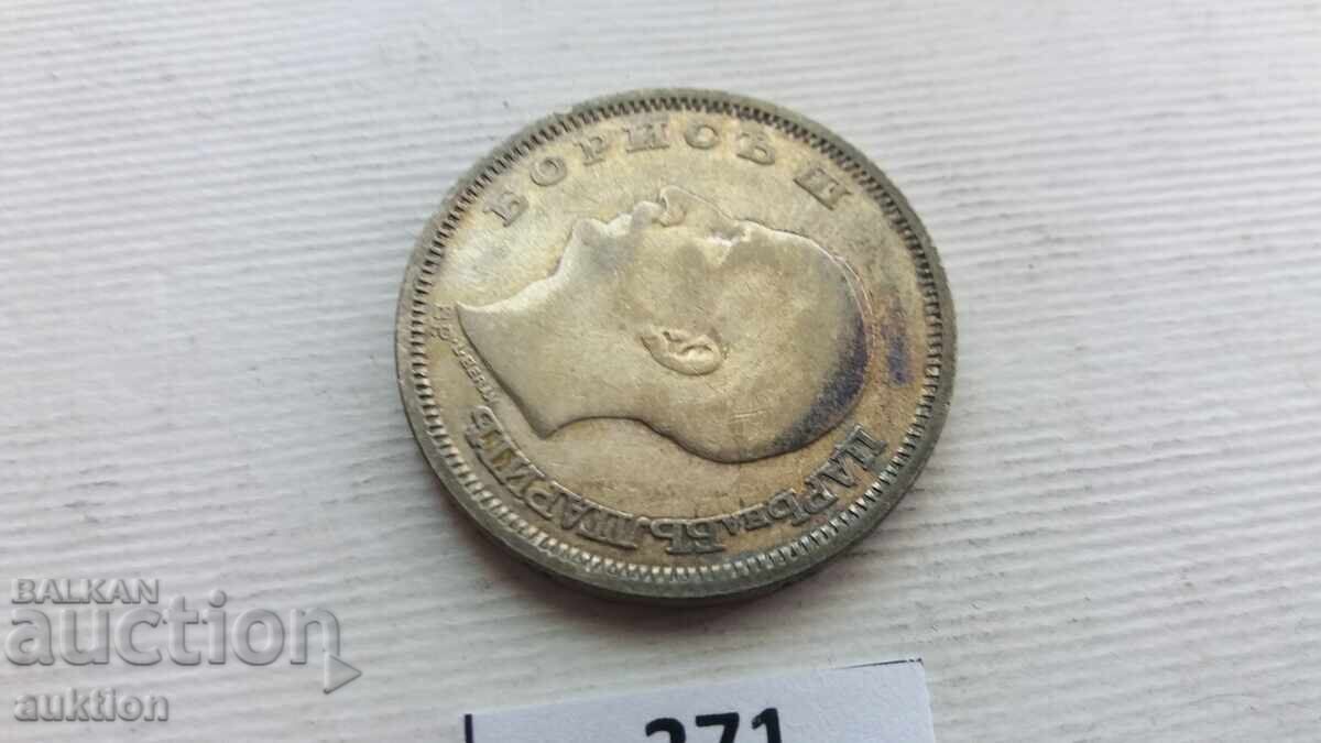 50 LEVA 1930 YEAR FOR COLLECTION - SILVER - 7