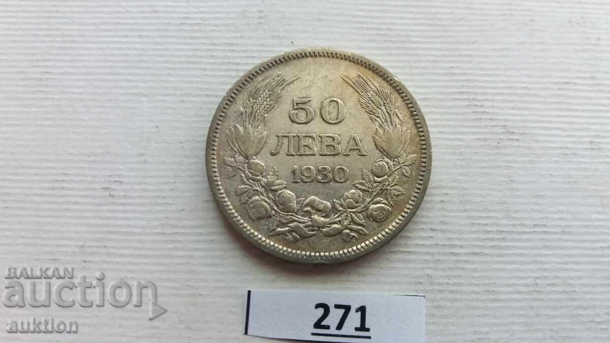50 LEVA 1930 YEAR FOR COLLECTION - SILVER