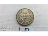 50 LEVA 1930 YEAR FOR COLLECTION - SILVER