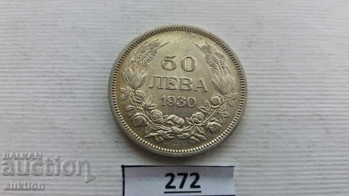 50 LEVA 1930 ΓΟΔΙΝΑ ΓΙΑ ΣΥΛΛΟΓΗ - ΑΣΗΜΙ με τιμή 49.99 BGN | € 25.56