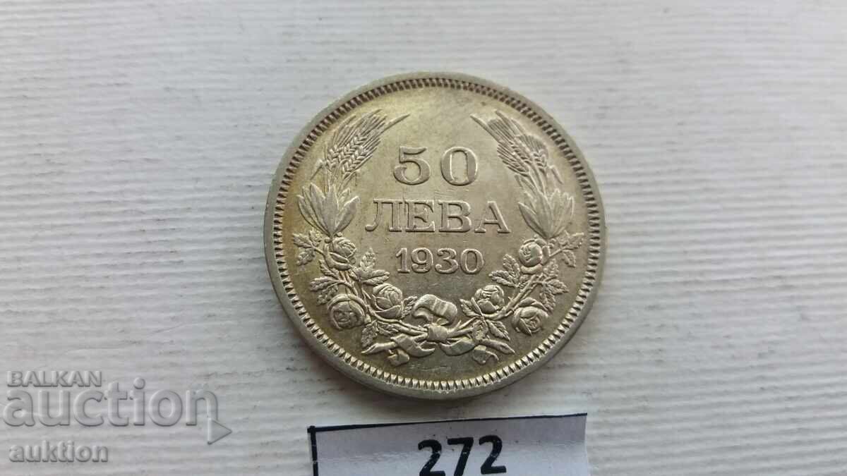 Δημοπρασία 50 LEVA 1930 ΓΟΔΙΝΑ ΓΙΑ ΣΥΛΛΟΓΗ - ΑΣΗΜΙ