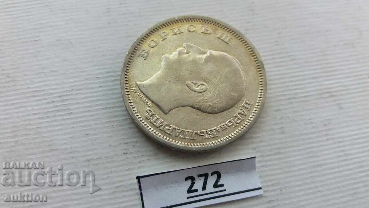 50 LEVA 1930 ΓΟΔΙΝΑ ΓΙΑ ΣΥΛΛΟΓΗ - ΑΣΗΜΙ - 5