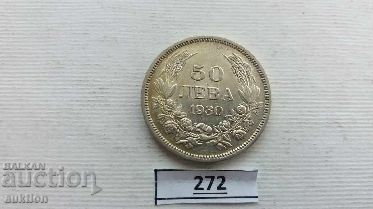 50 LEVA 1930 ΓΟΔΙΝΑ ΓΙΑ ΣΥΛΛΟΓΗ - ΑΣΗΜΙ
