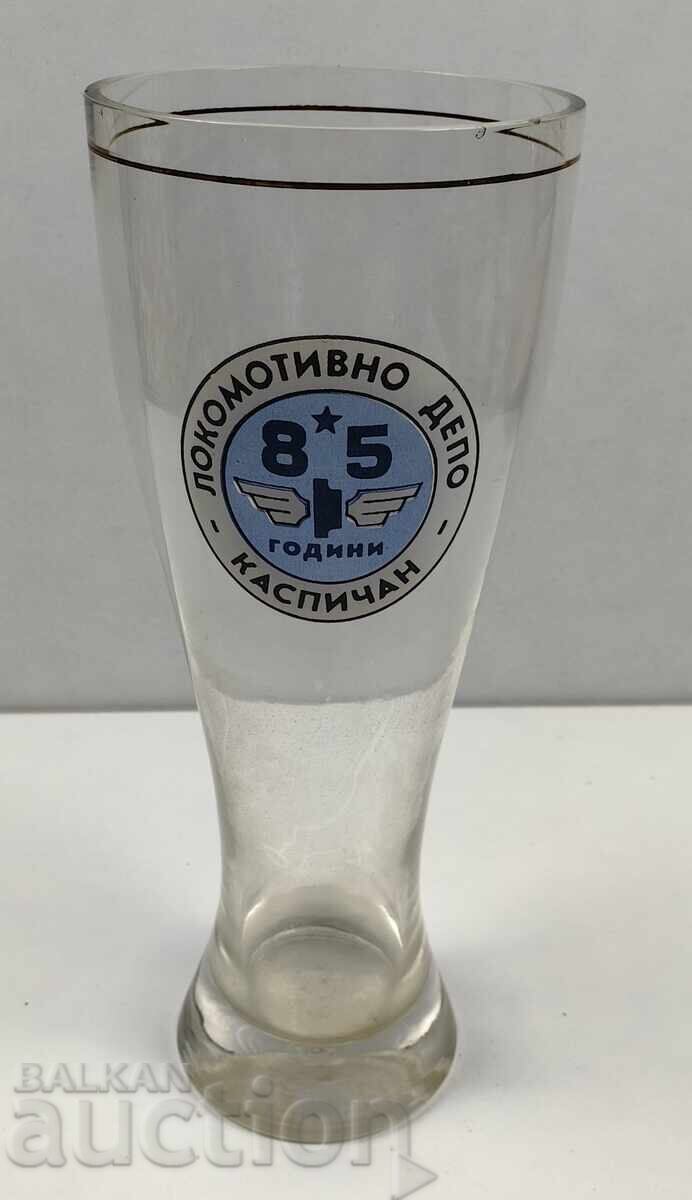 JUBILEE GLASS MUG LOCOMOTIVE DEPOT KASPICHAN RAILWAY HALBA