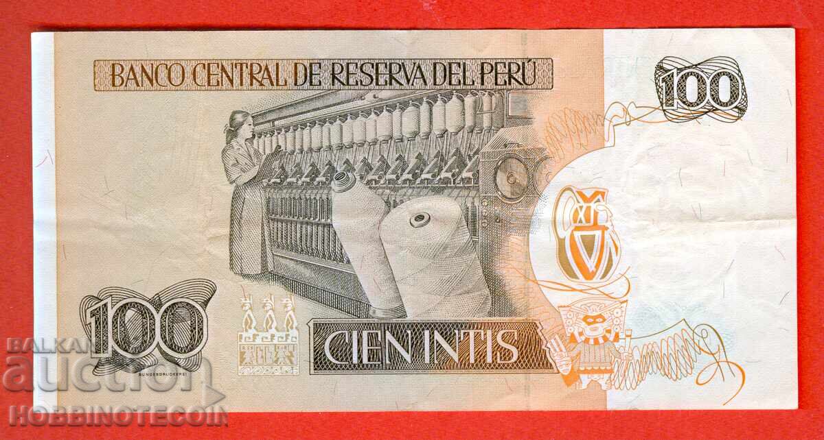 PERU PERU 100 Intis - τεύχος - τεύχος 1987 - Β με τιμή 0.99 BGN | € 0.51
