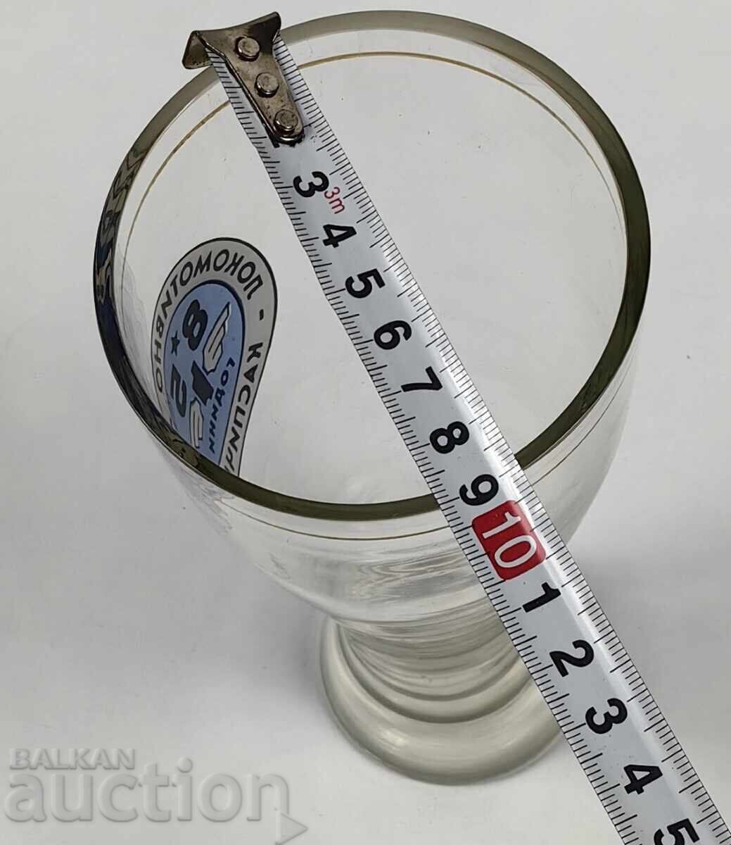 JUBILEE GLASS MUG LOCOMOTIVE DEPOT KASPICHAN RAILWAY HALBA with price 29.00 BGN | € 14.83