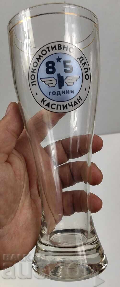 Delivery of JUBILEE GLASS MUG LOCOMOTIVE DEPOT KASPICHAN RAILWAY HALBA