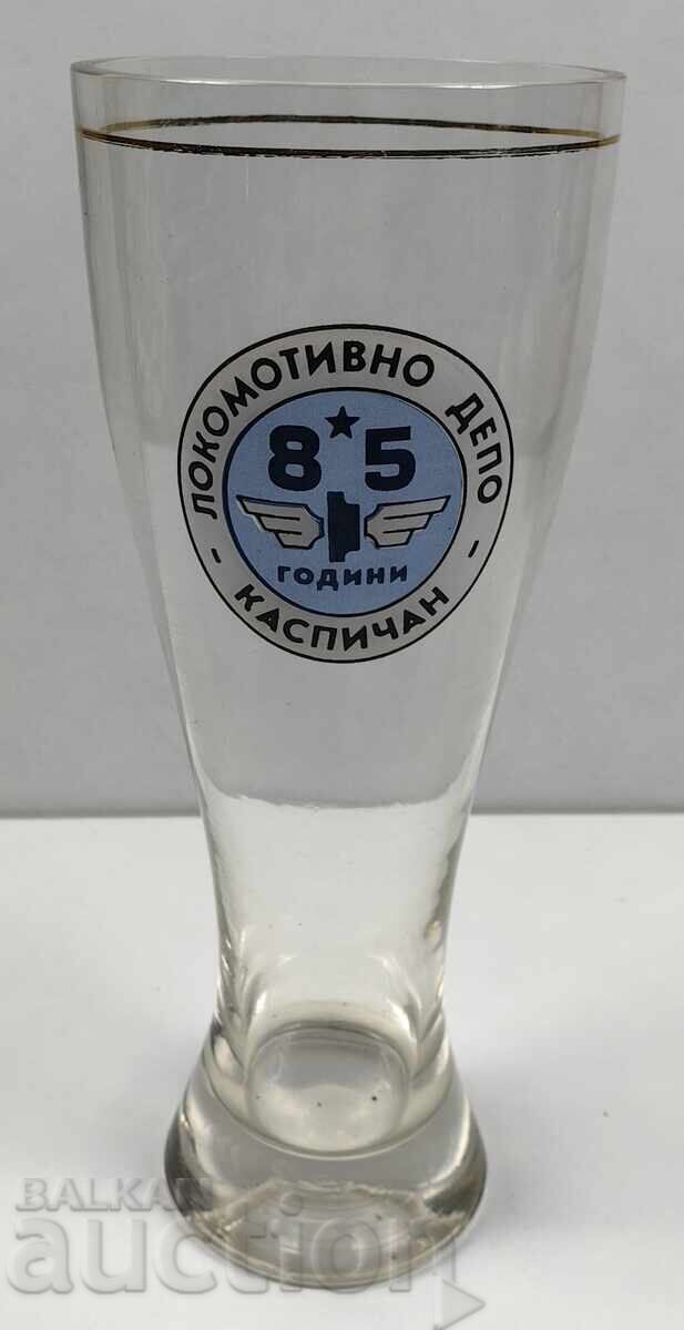 JUBILEE GLASS MUG LOCOMOTIVE DEPOT KASPICHAN RAILWAY HALBA