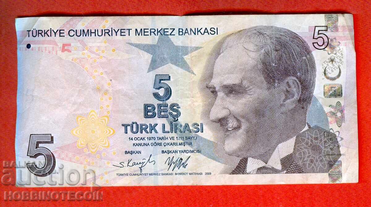 TURKEY TURKEY 5 Lira issue 2009 - 2023 SERIES F with price 1.79 BGN | € 0.92