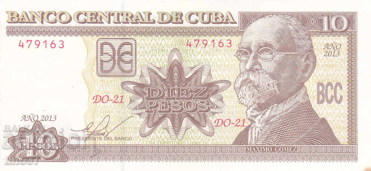 tino37 - CUBA - 10 PESOS - 2013 - VF+ with price € 2.50 | 4.89 BGN