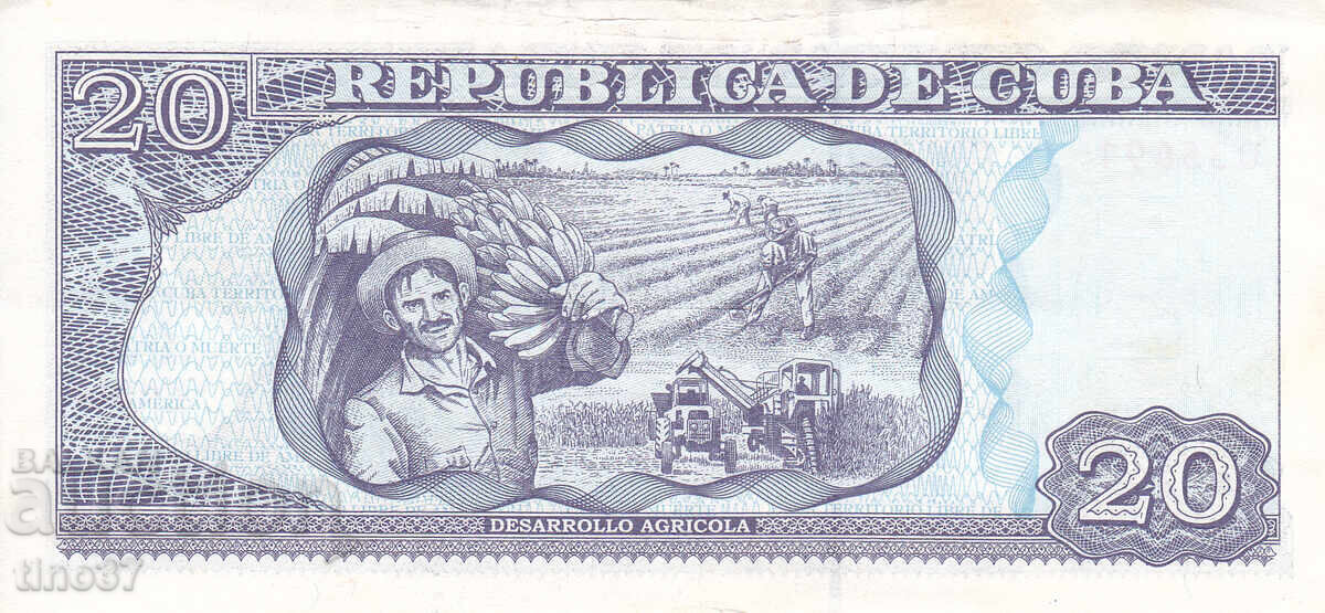 Аукцион tino37- КУБА - 20 ПЕСОС - 2013г - VF+