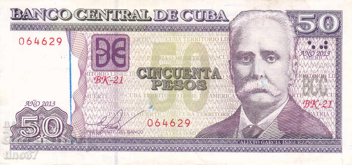 tino37 - CUBA - 50 PESOS - 2013 - VF+ with price 7.30 BGN | € 3.73 tino37 - CUBA - 50 PESOS - 2013 - VF+ with price 7.30 BGN | € 3.73