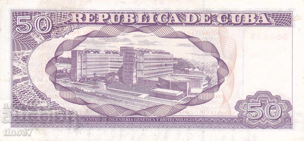 Auction tino37 - CUBA - 50 PESOS - 2013 - VF+ Auction tino37 - CUBA - 50 PESOS - 2013 - VF+