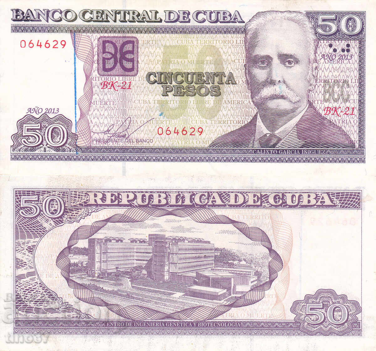 tino37 - CUBA - 50 PESOS - 2013 - VF+ tino37 - CUBA - 50 PESOS - 2013 - VF+