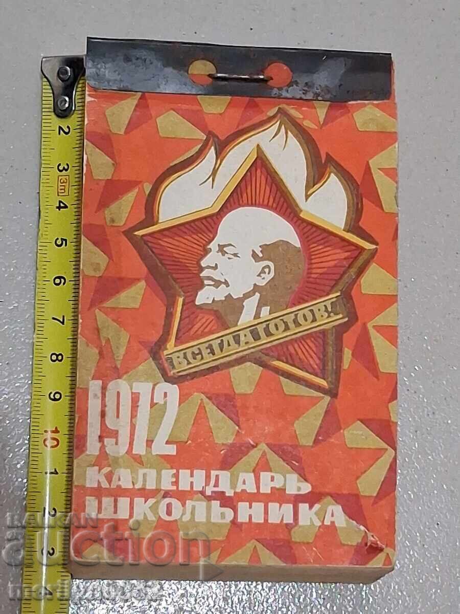 Соц пропаганден календар на ученика 1972 год СССР
